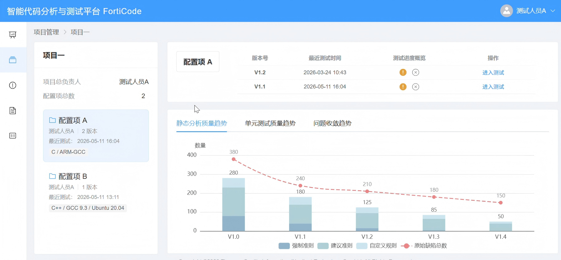 天津目标码溯源工具嵌入式软件测试 - 推荐