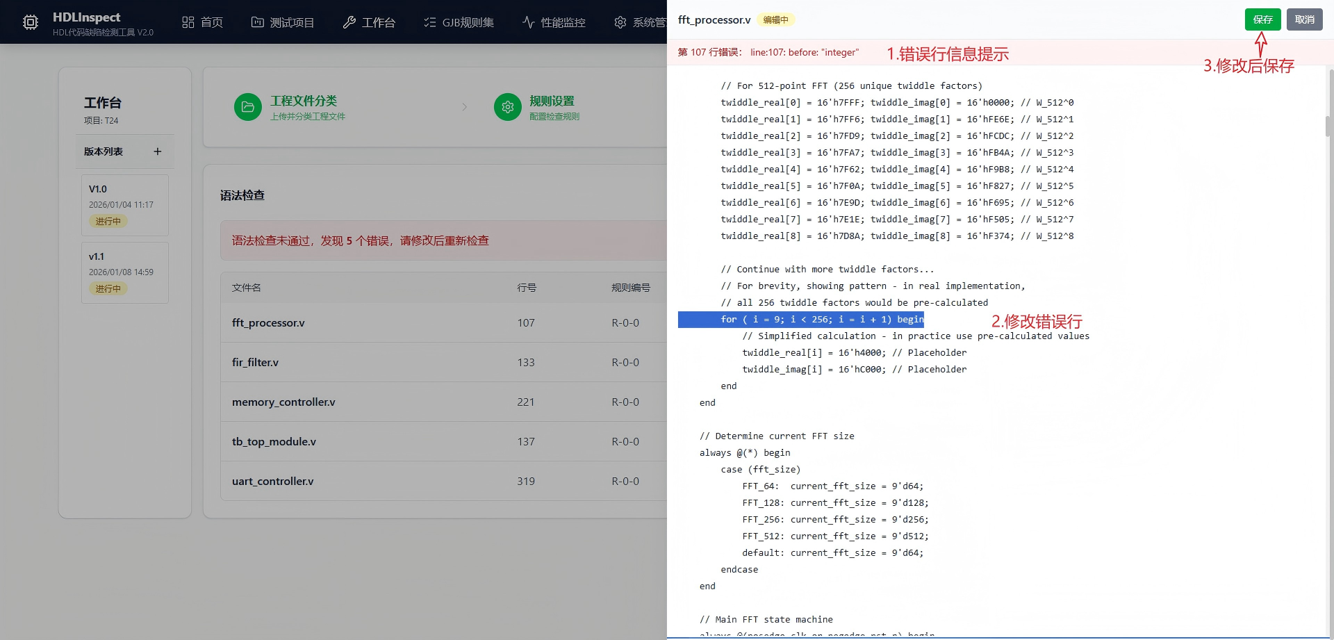 天津C/C++ 代码嵌入式分析信息化软件自动化测试 - 方案